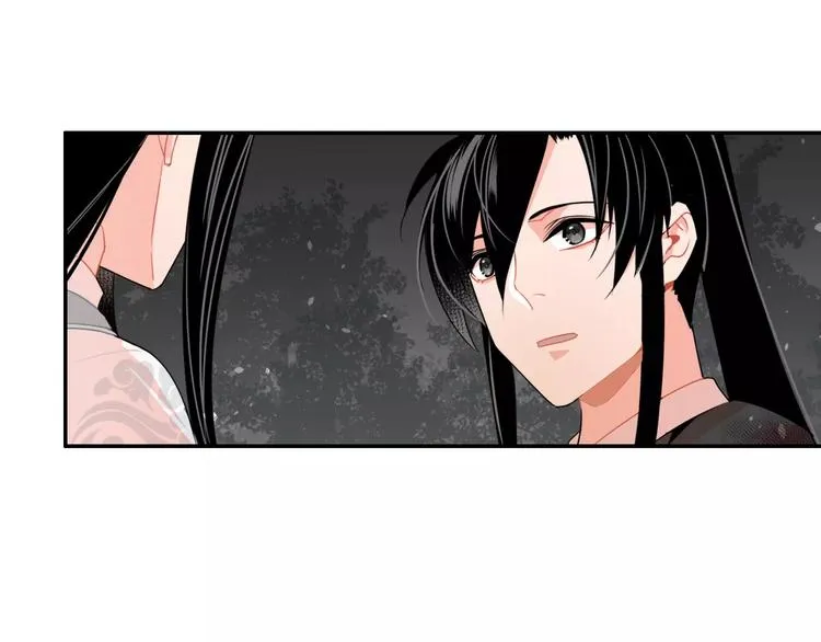 第26话 云深不知处 第4页