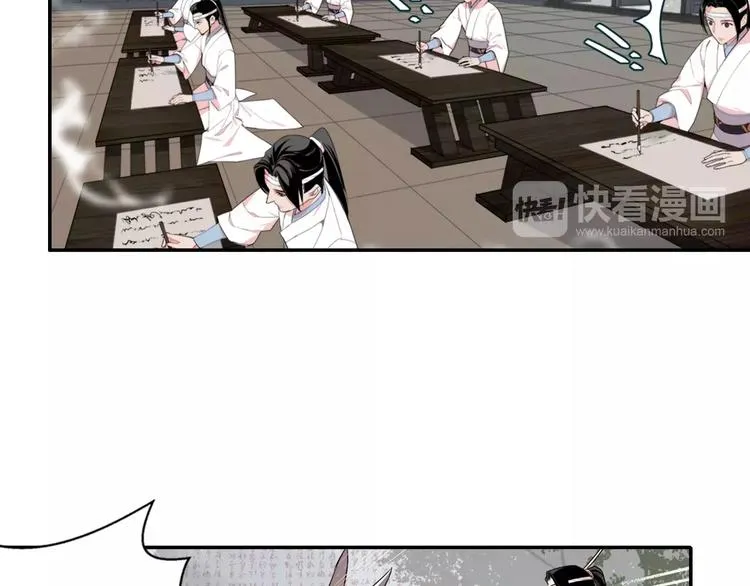 第26话 云深不知处 第18页