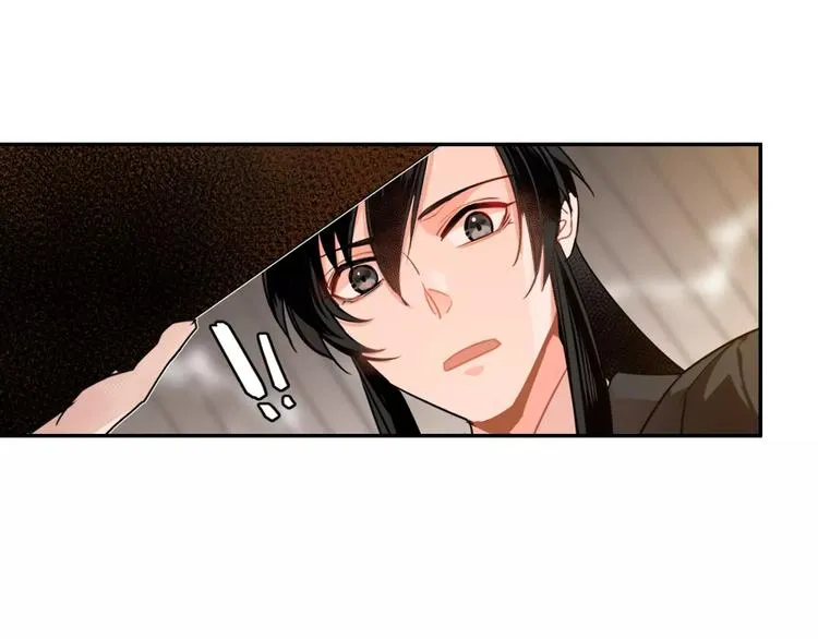 第27话 冷泉 第17页