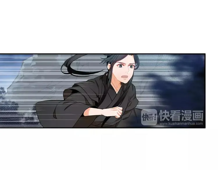 第28话 烙印 第15页
