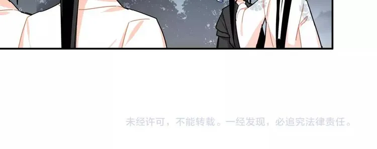 第28话 烙印 第32页
