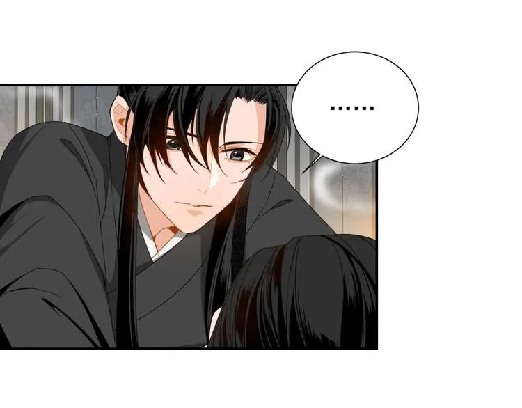第30话 魏无羡和蓝忘机 第5页