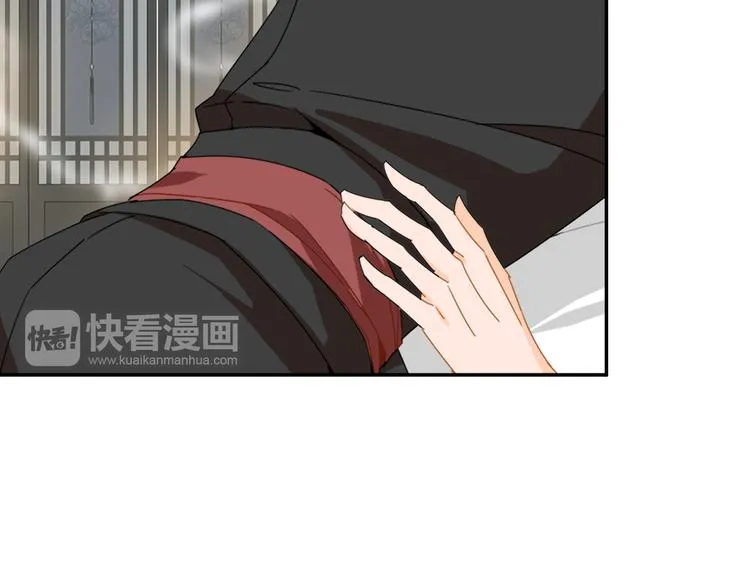 第30话 魏无羡和蓝忘机 第8页
