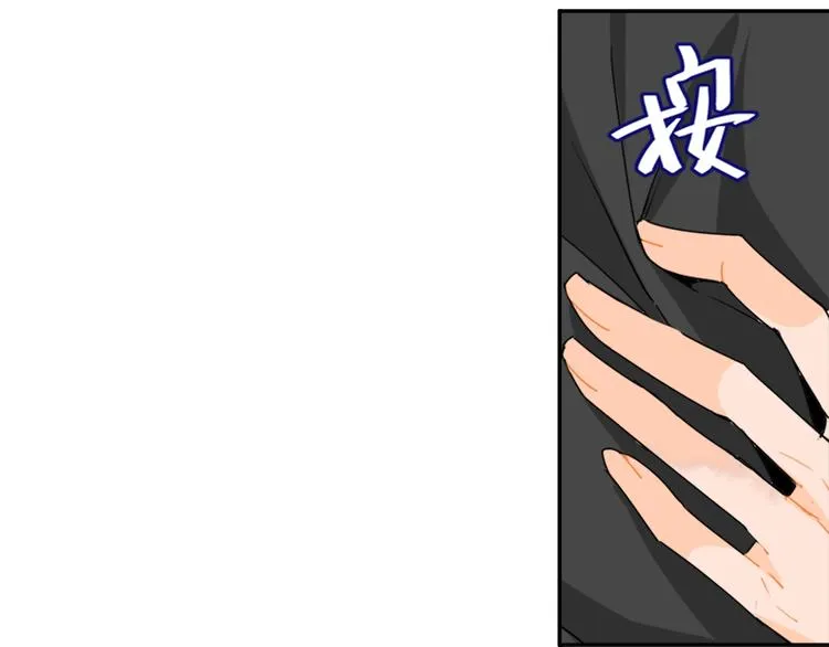 第30话 魏无羡和蓝忘机 第9页