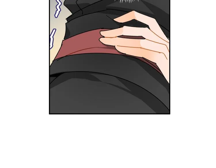 第30话 魏无羡和蓝忘机 第11页