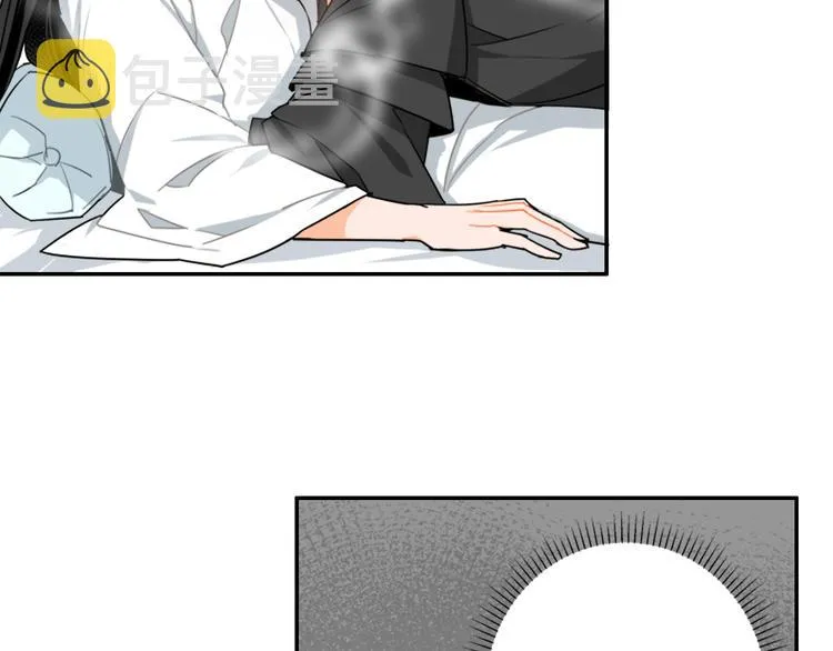 第30话 魏无羡和蓝忘机 第17页