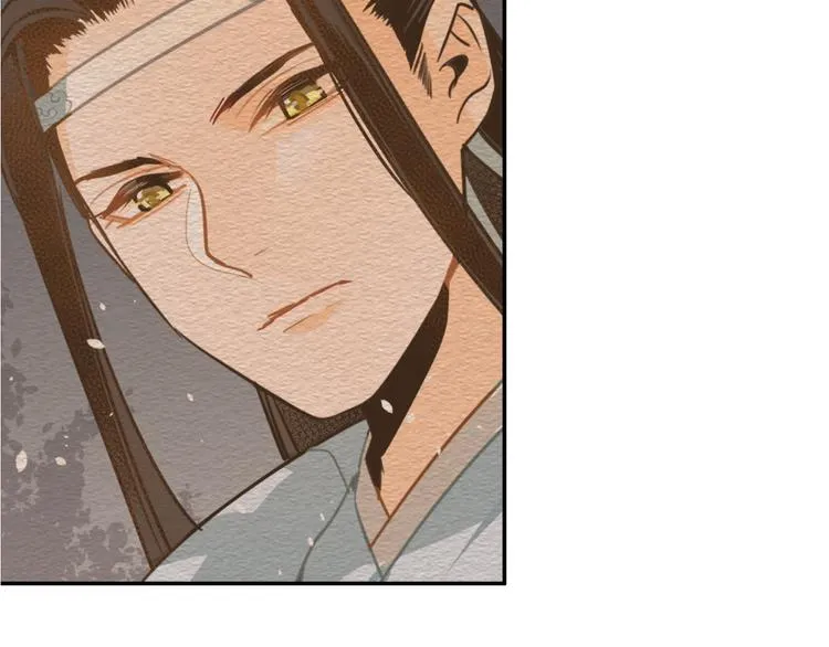 第32话 蓝家家规 第6页