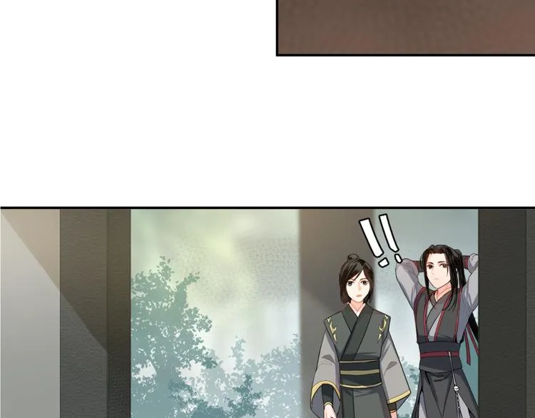 第32话 蓝家家规 第21页