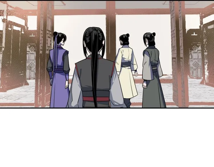 第32话 蓝家家规 第27页