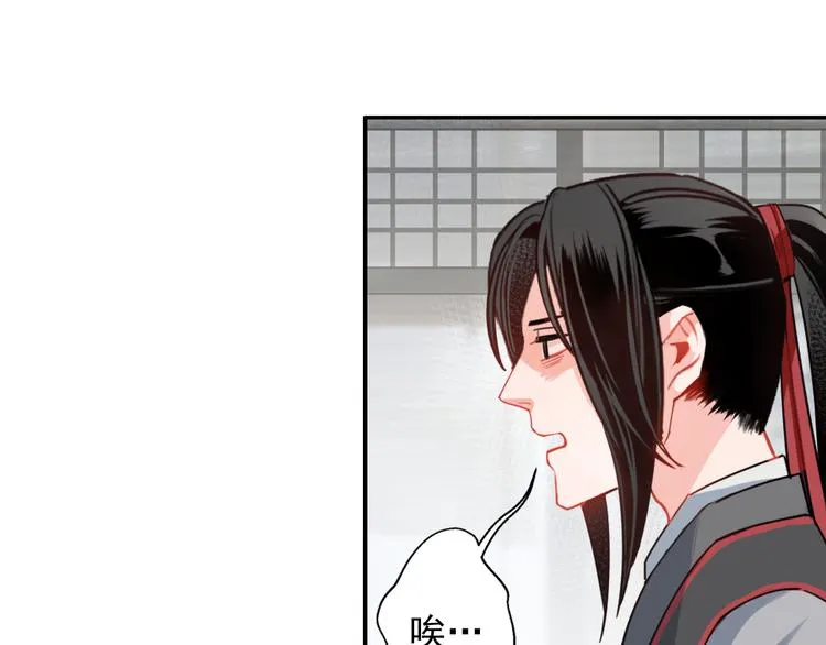 第33话 第四个方法 第4页