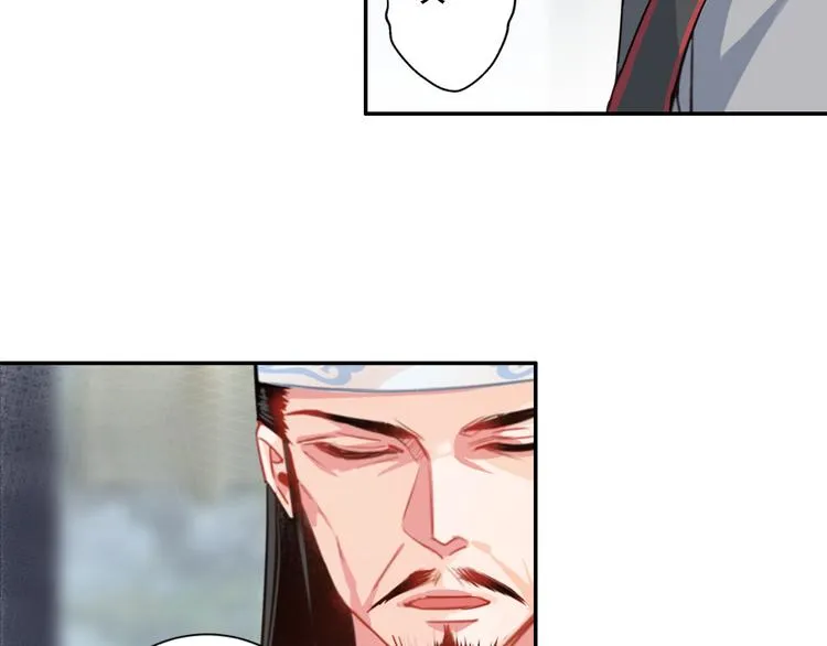 第33话 第四个方法 第5页
