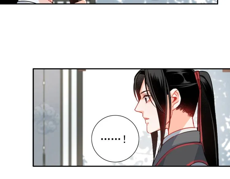 第33话 第四个方法 第14页
