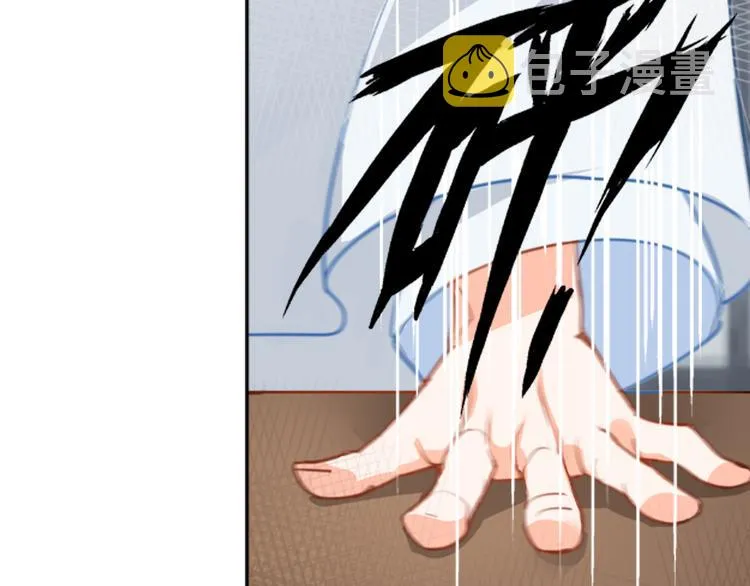 第33话 第四个方法 第29页