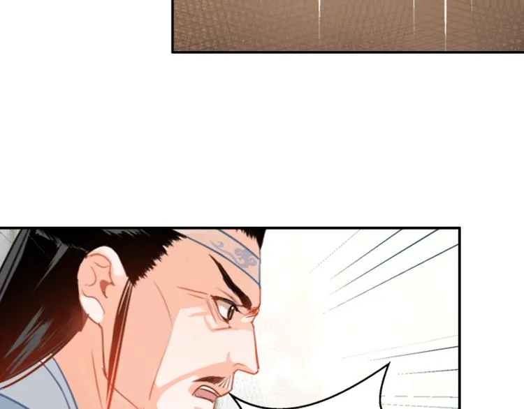 第33话 第四个方法 第30页