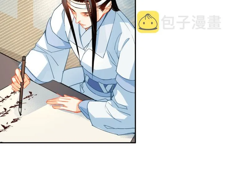 第34话 你真的讨厌我吗？ 第6页