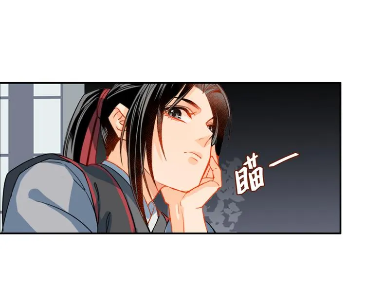 第34话 你真的讨厌我吗？ 第21页