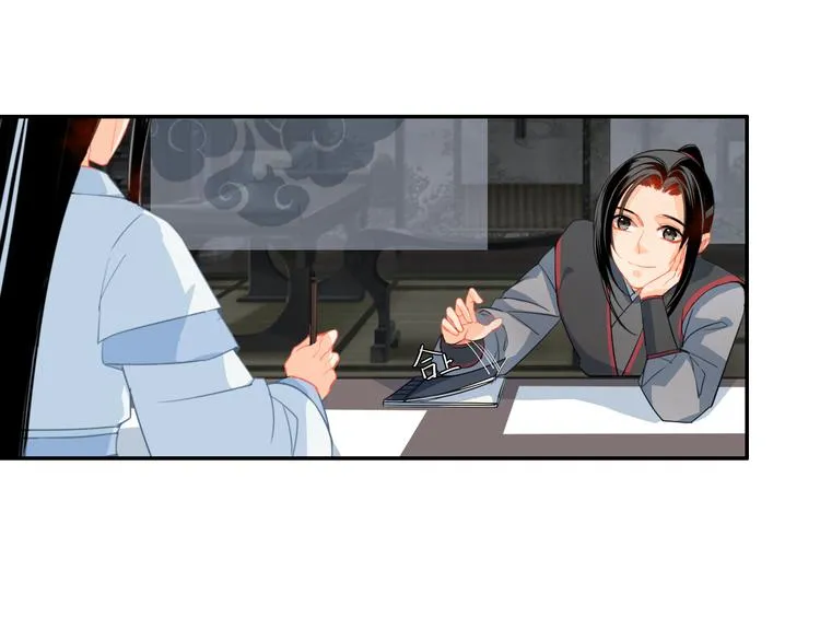 第34话 你真的讨厌我吗？ 第23页