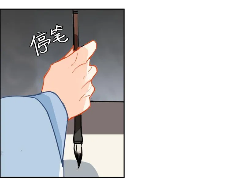 第34话 你真的讨厌我吗？ 第24页