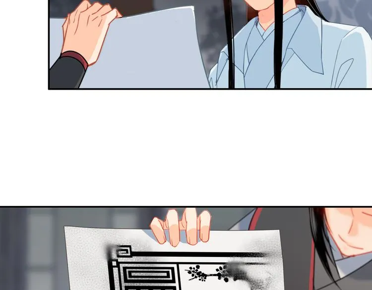 第34话 你真的讨厌我吗？ 第30页