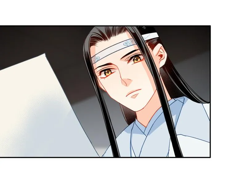 第34话 你真的讨厌我吗？ 第32页