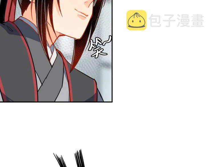第34话 你真的讨厌我吗？ 第36页