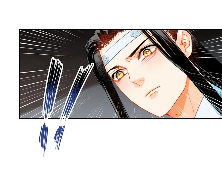 第35话 破禁 第4页