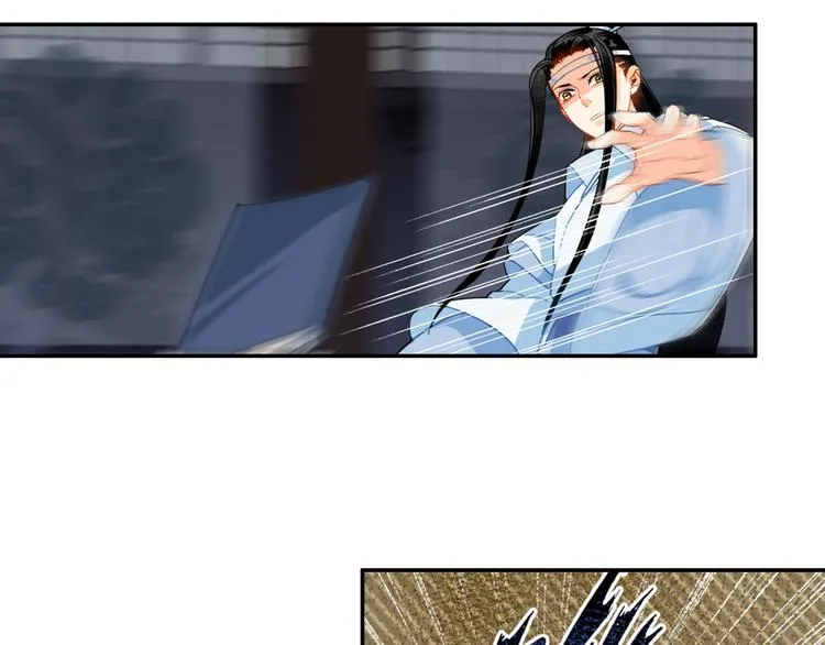 第35话 破禁 第5页