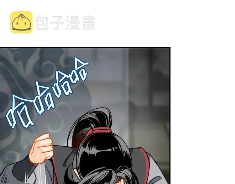 第35话 破禁 第7页