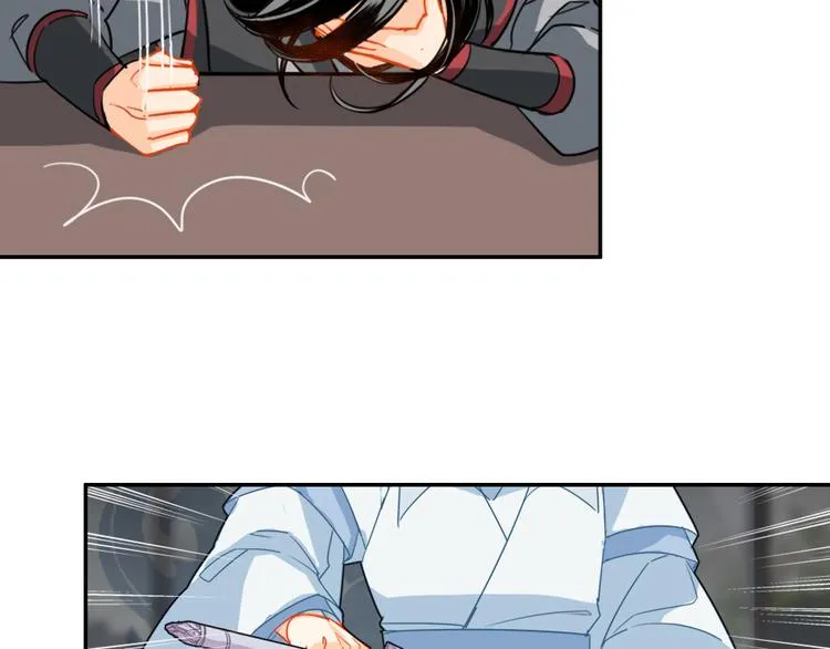 第35话 破禁 第8页