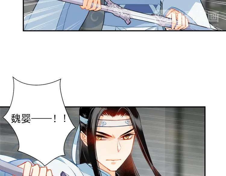 第35话 破禁 第9页