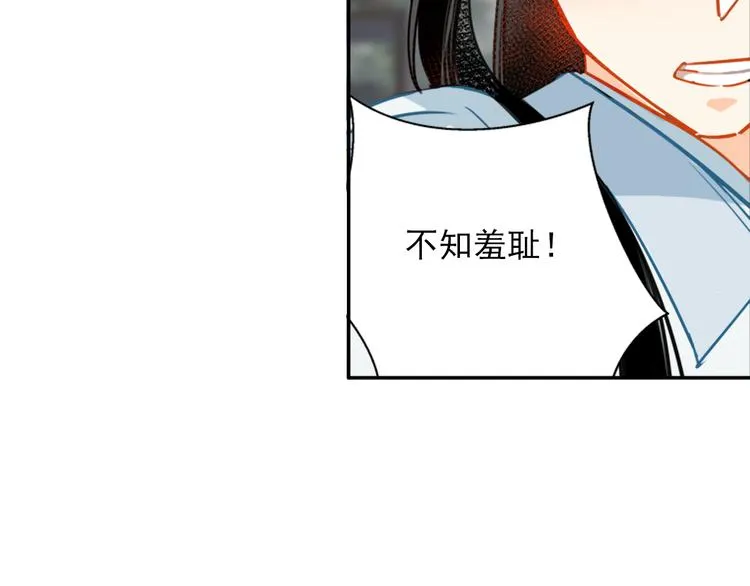 第35话 破禁 第14页