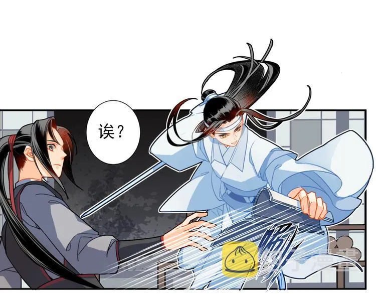 第35话 破禁 第20页