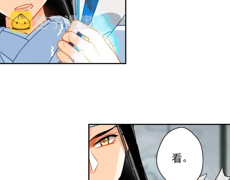 第35话 破禁 第24页
