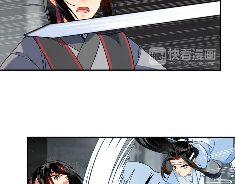 第35话 破禁 第32页