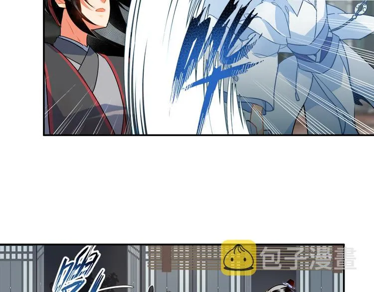 第35话 破禁 第33页