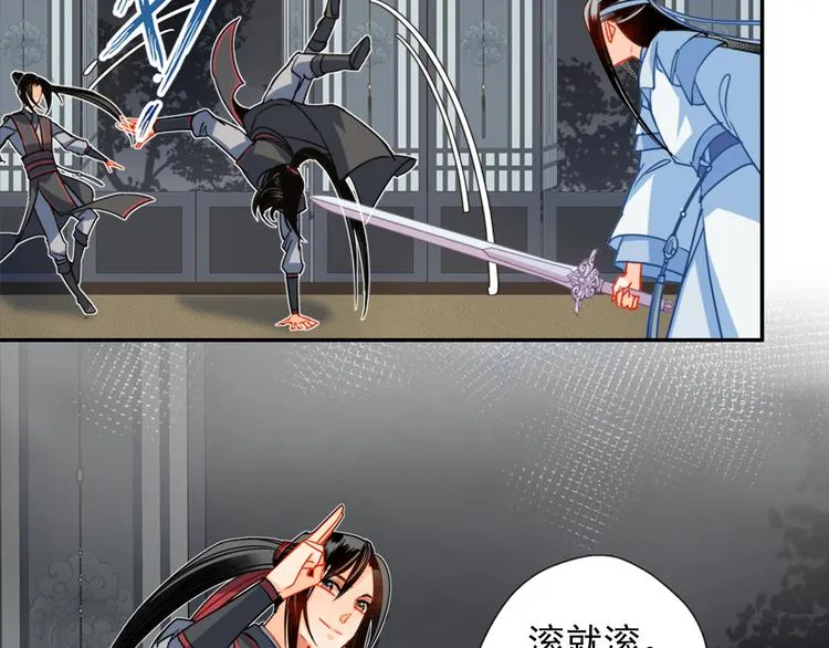 第35话 破禁 第34页