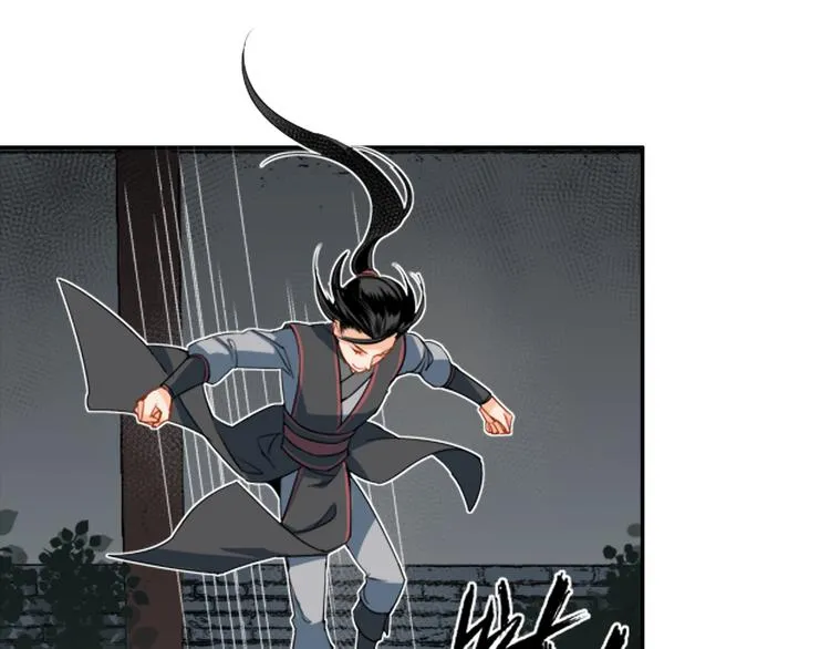 第35话 破禁 第37页