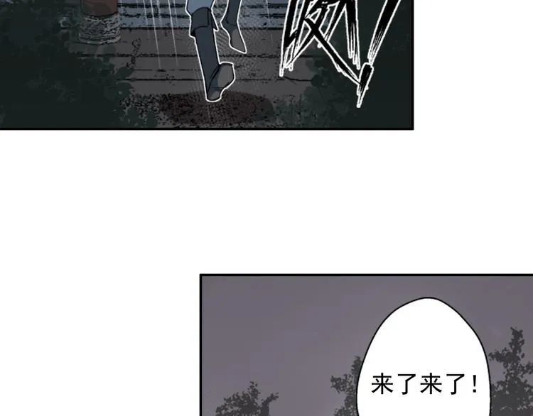 第35话 破禁 第38页