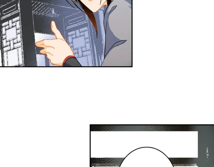 第36话 身前哪管身后事 第14页