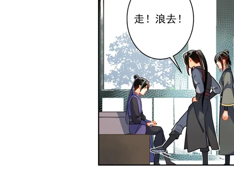 第36话 身前哪管身后事 第15页