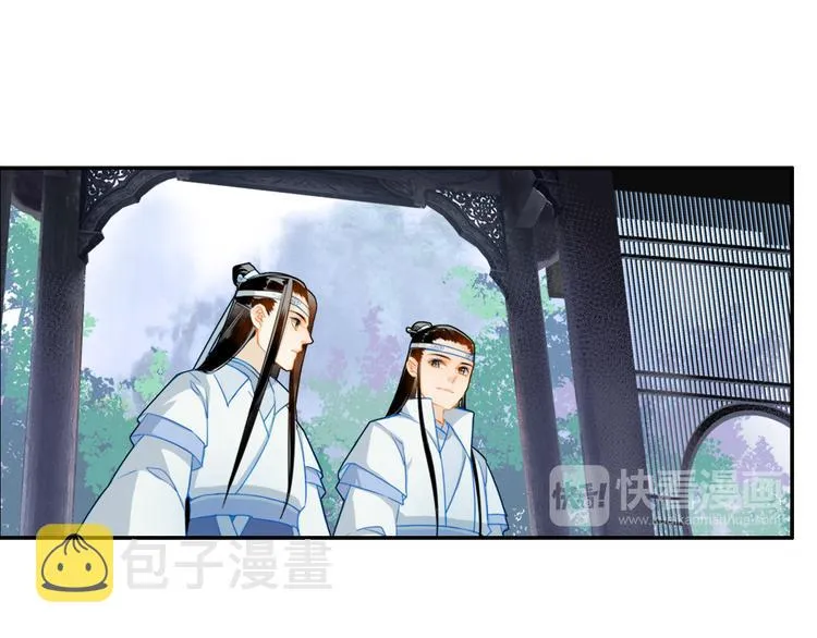第36话 身前哪管身后事 第18页