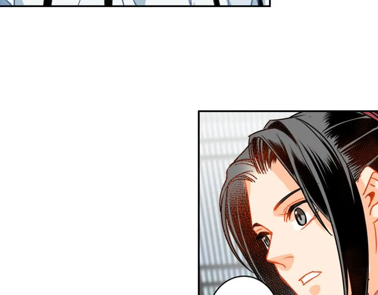 第36话 身前哪管身后事 第20页