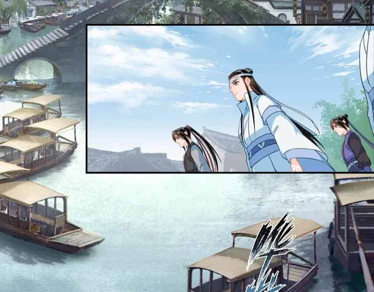 第37话 碧灵湖 第9页