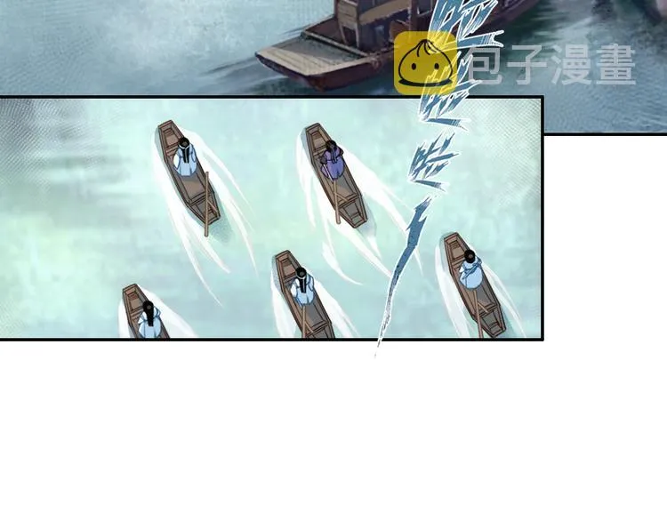 第37话 碧灵湖 第10页