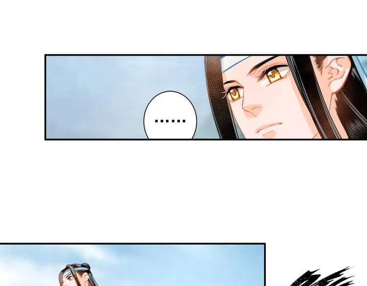 第37话 碧灵湖 第21页