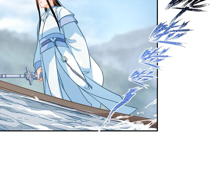 第37话 碧灵湖 第22页
