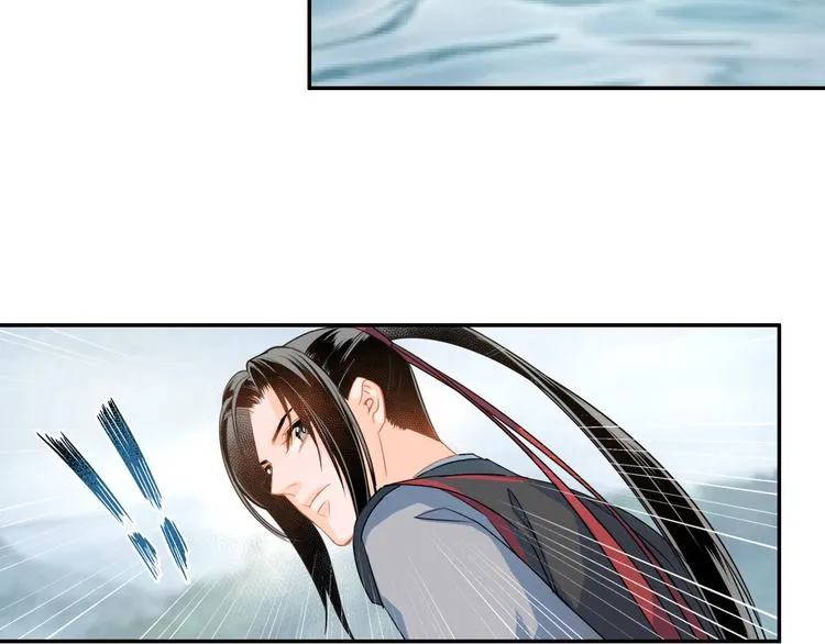 第37话 碧灵湖 第24页