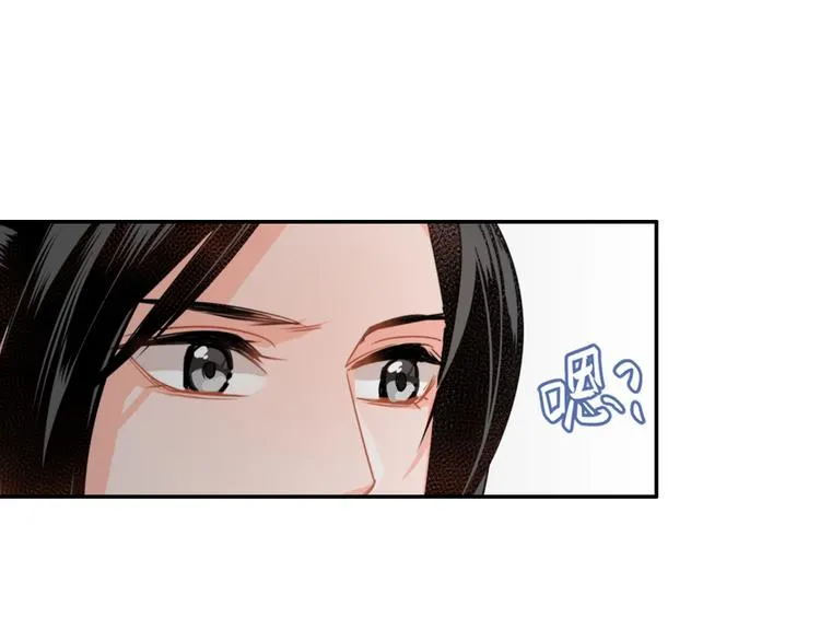 第37话 碧灵湖 第26页