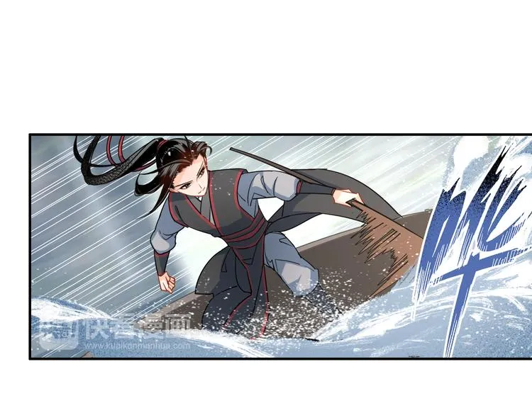 第37话 碧灵湖 第28页