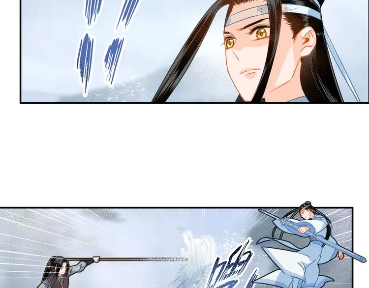 第37话 碧灵湖 第30页